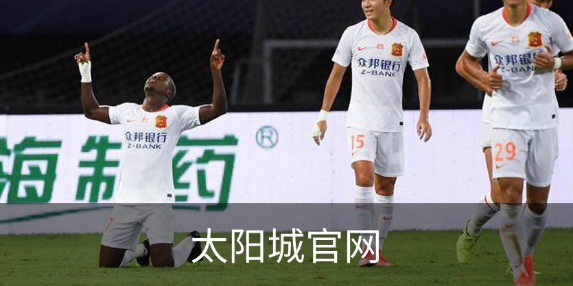 太阳城官网简介